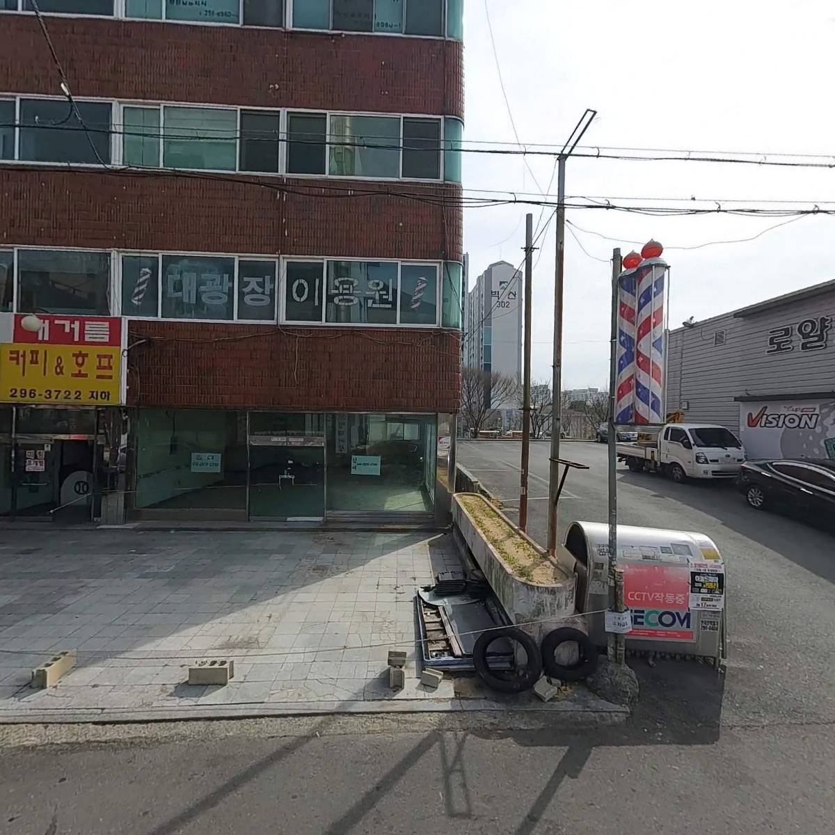 맹호자동차 정비공업사