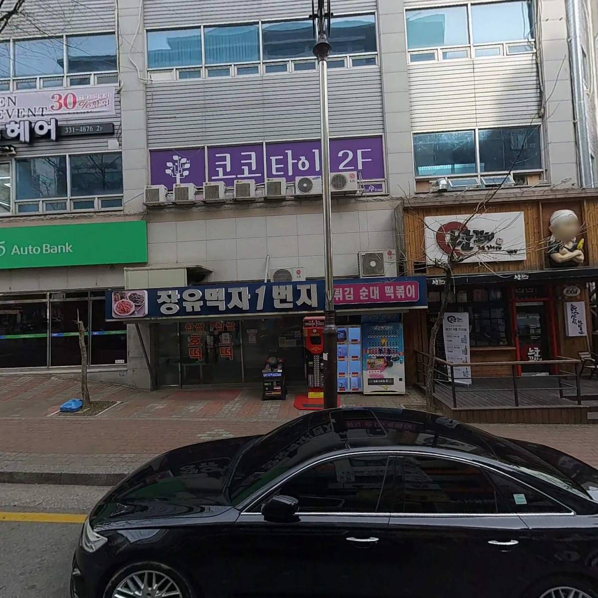 주식회사큐엔에스