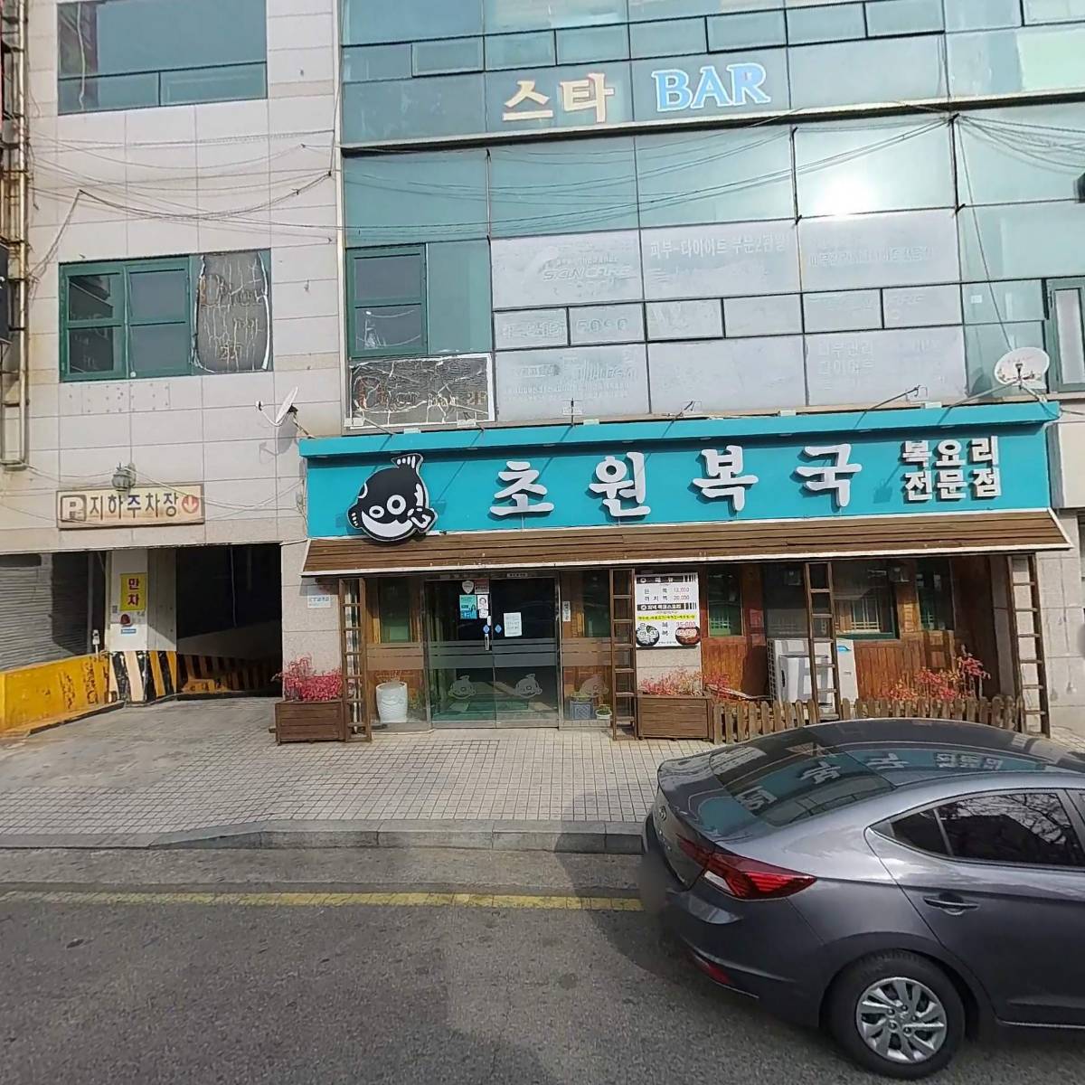 러브베트남노래주점
