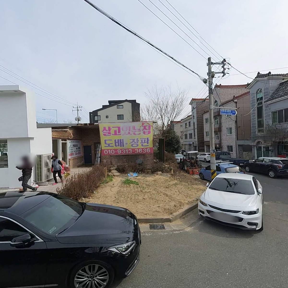 블루샥 김해서부경찰서점