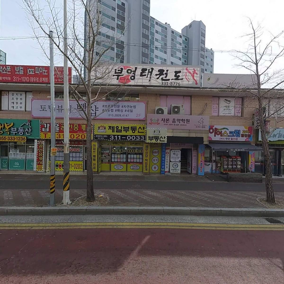 부영15차할인마트