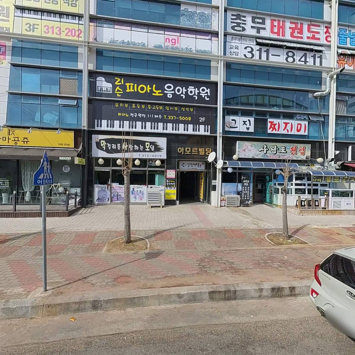 신막사모