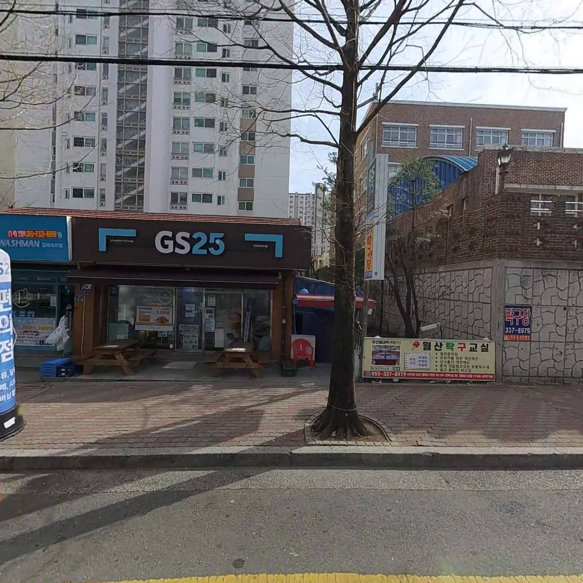 셀프빨래방(워시맨)