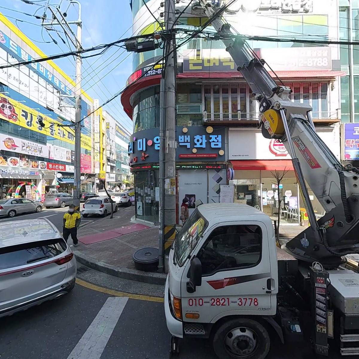 커브스 삼문클럽