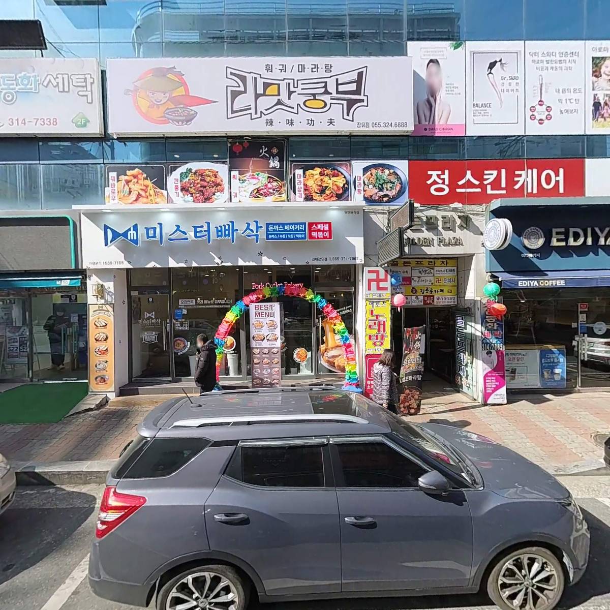 명품달인김밥 장유코아점_3