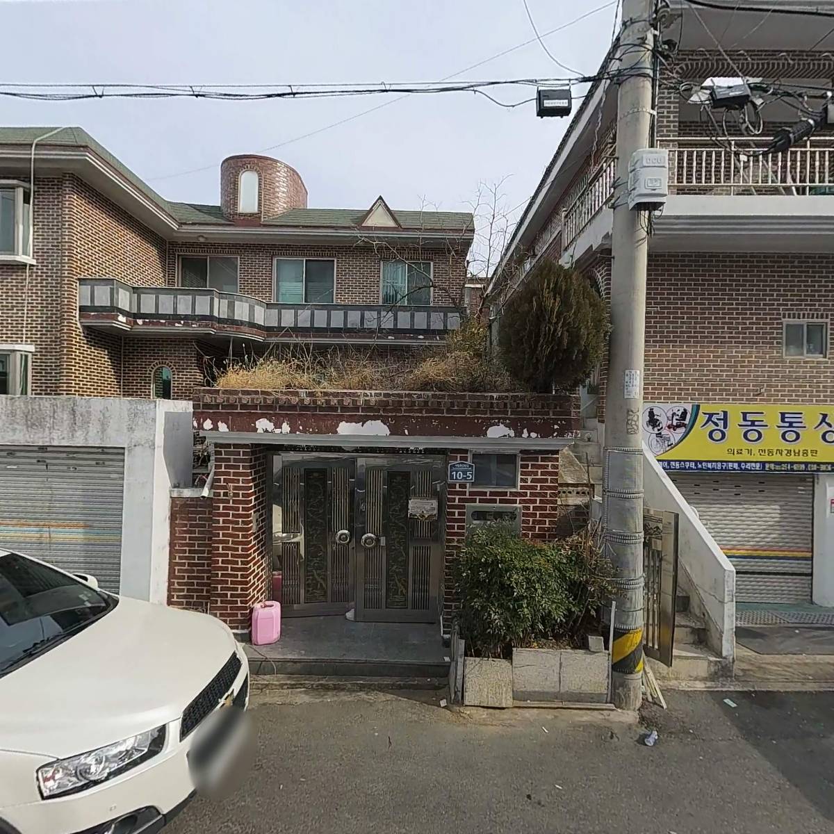 대원부동산공인중개사사무소