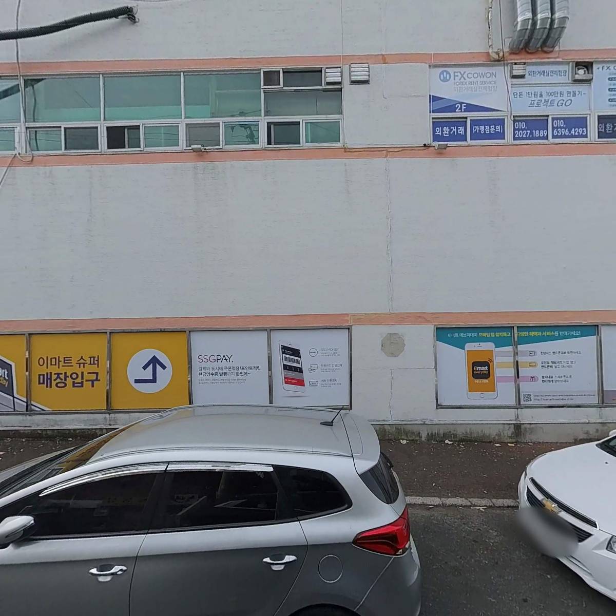 대원부동산공인중개사사무소_3