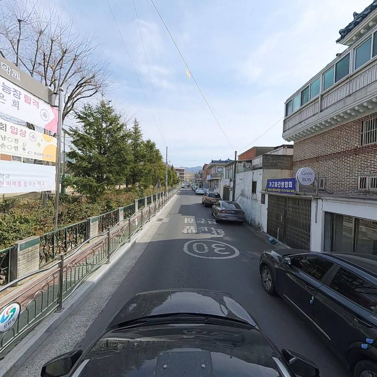 예림종합전기_4