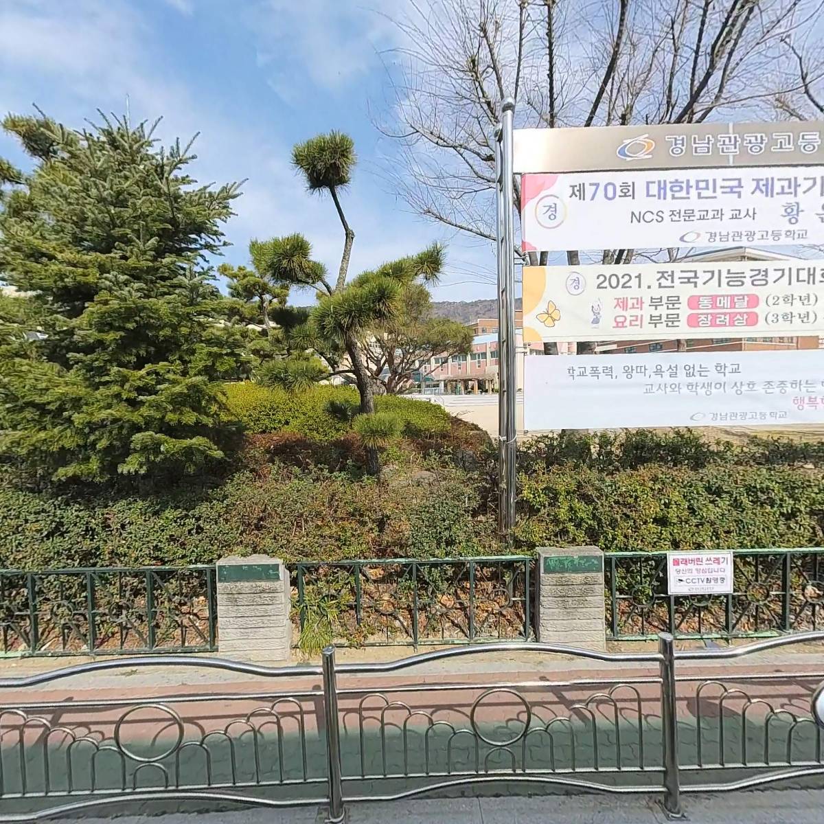 예림종합전기_3