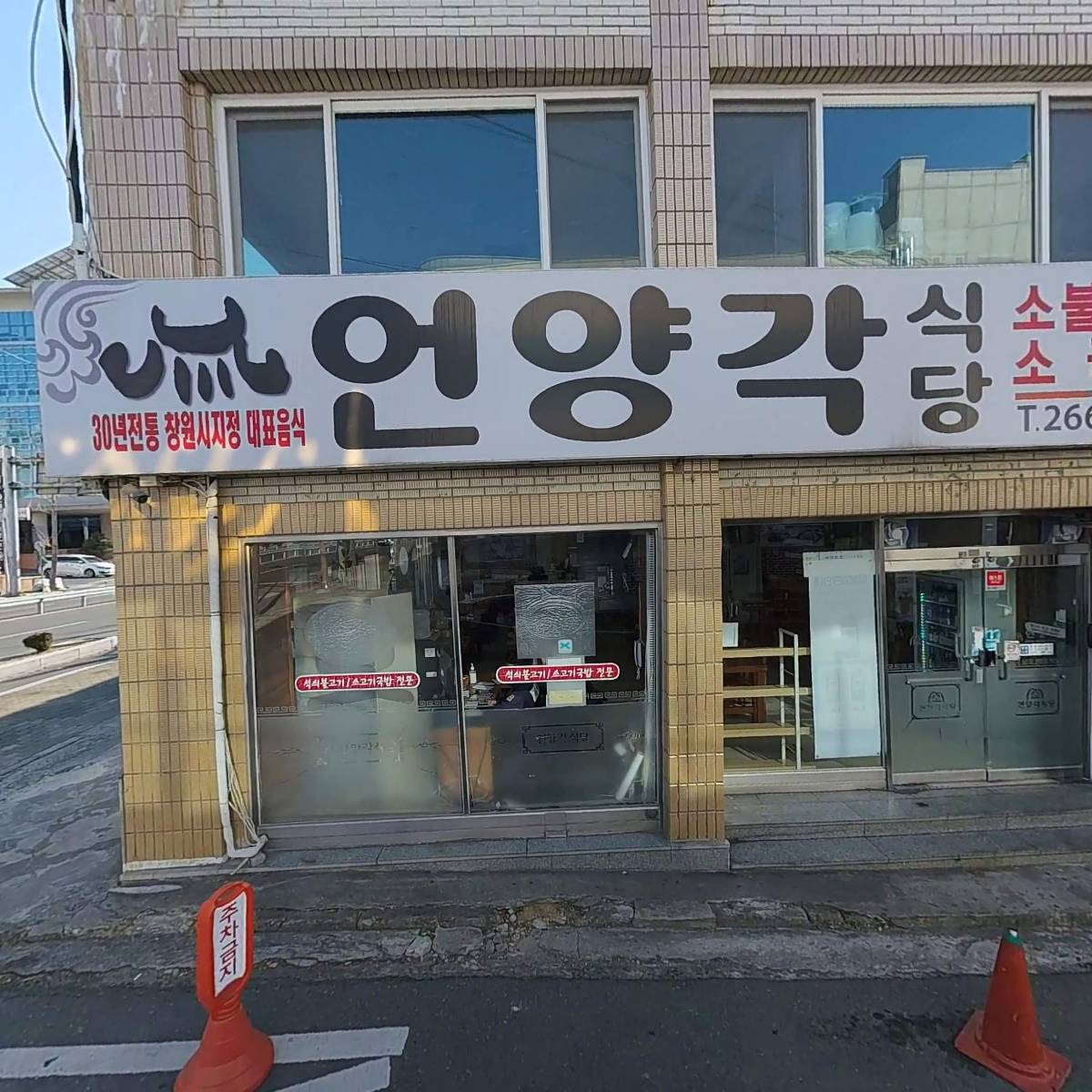 오롯_3