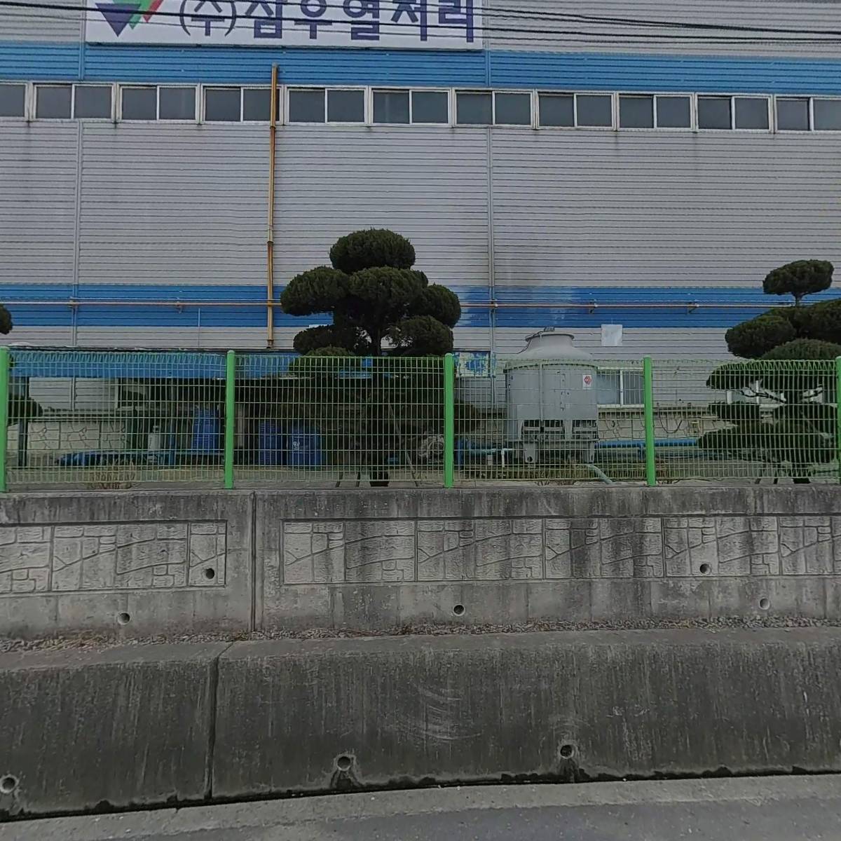 주식회사삼우열처리