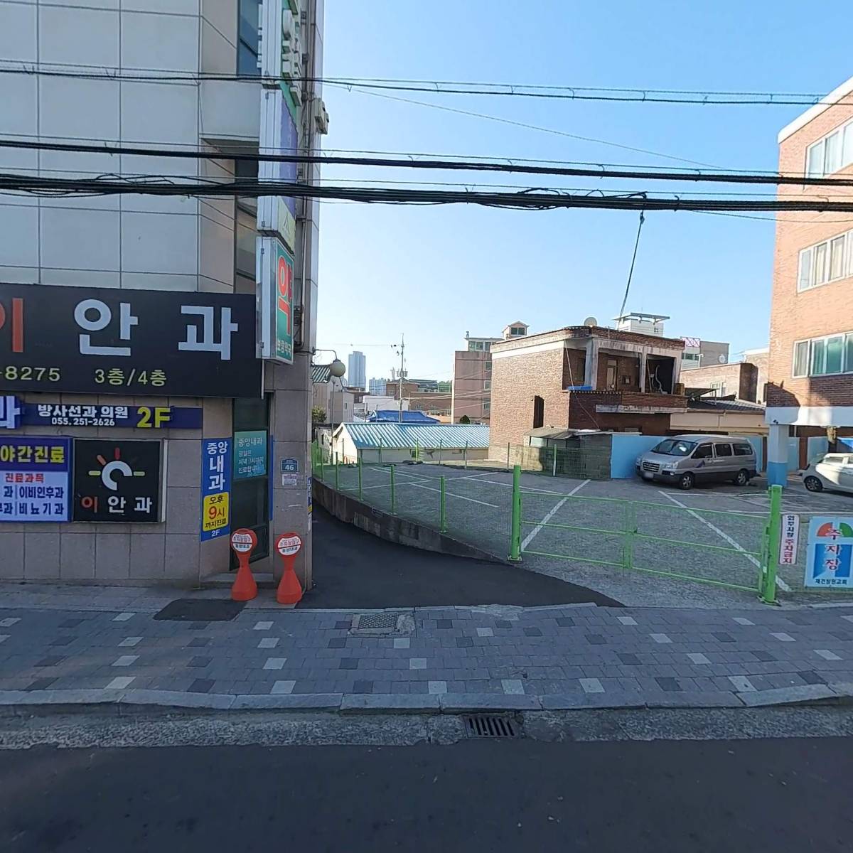 수강한의원
