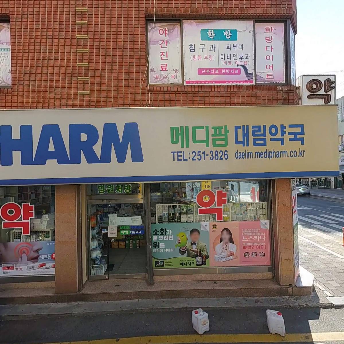 굳뉴스지역아동센터_3