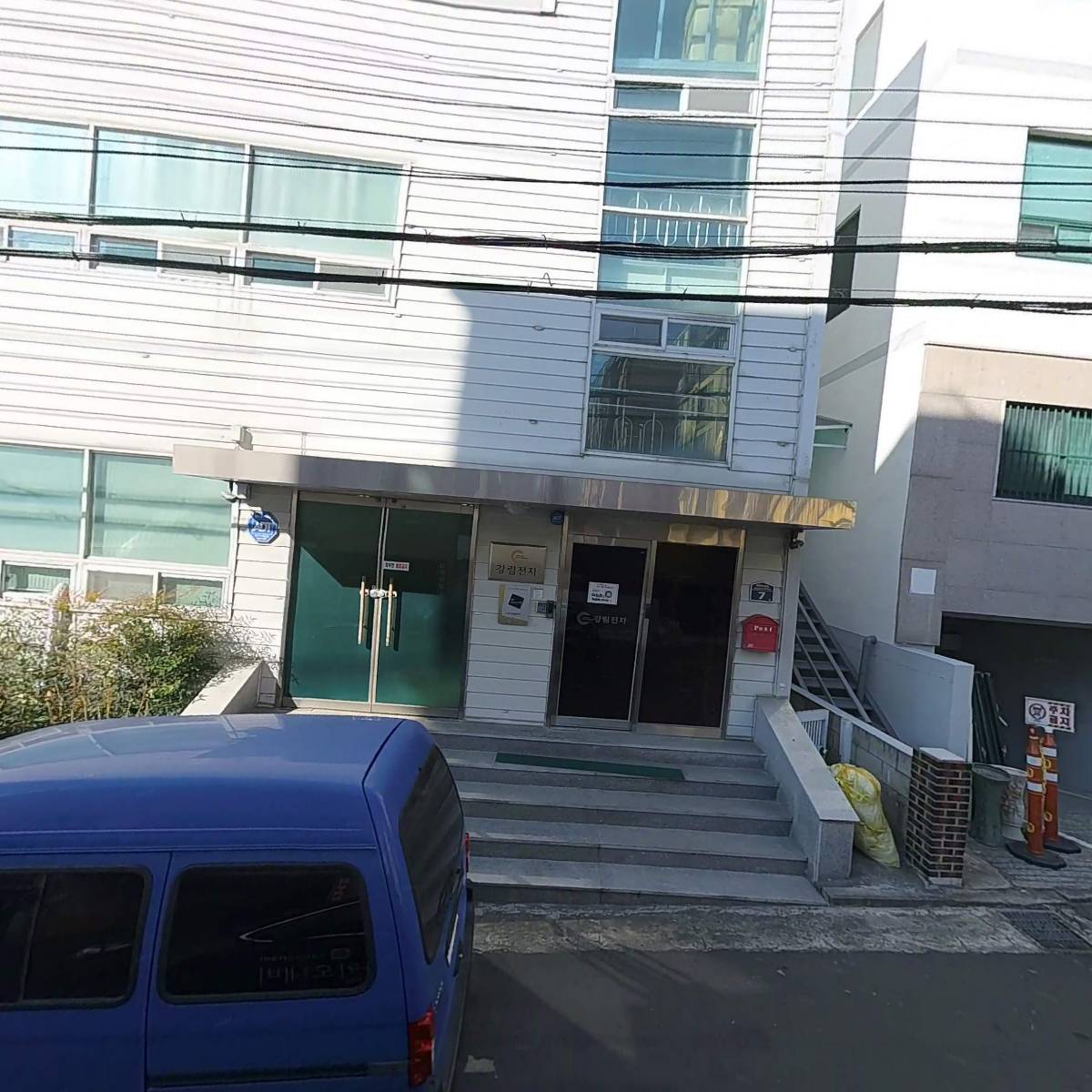 주식회사 강림전자