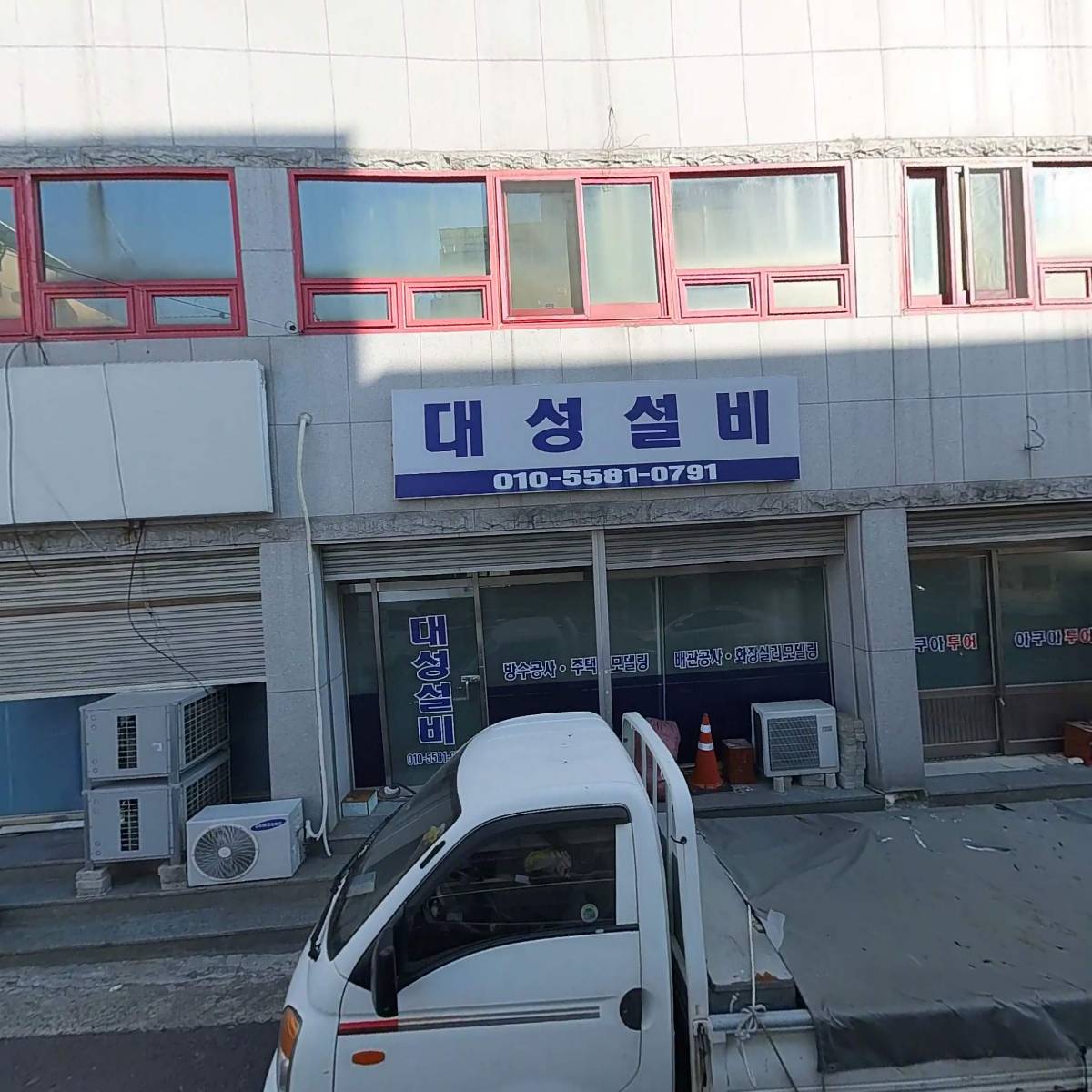 대건산업_3