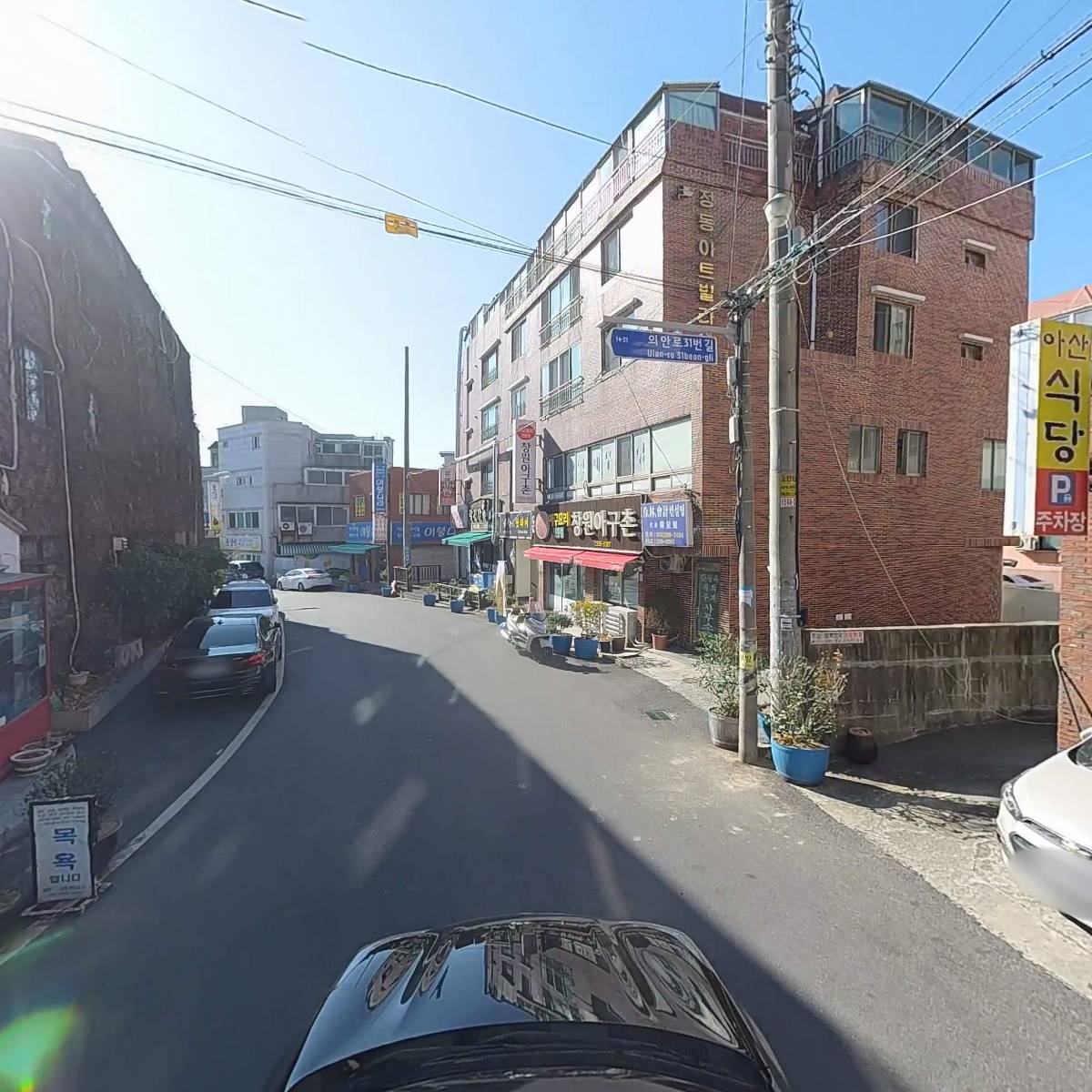고요거트_4