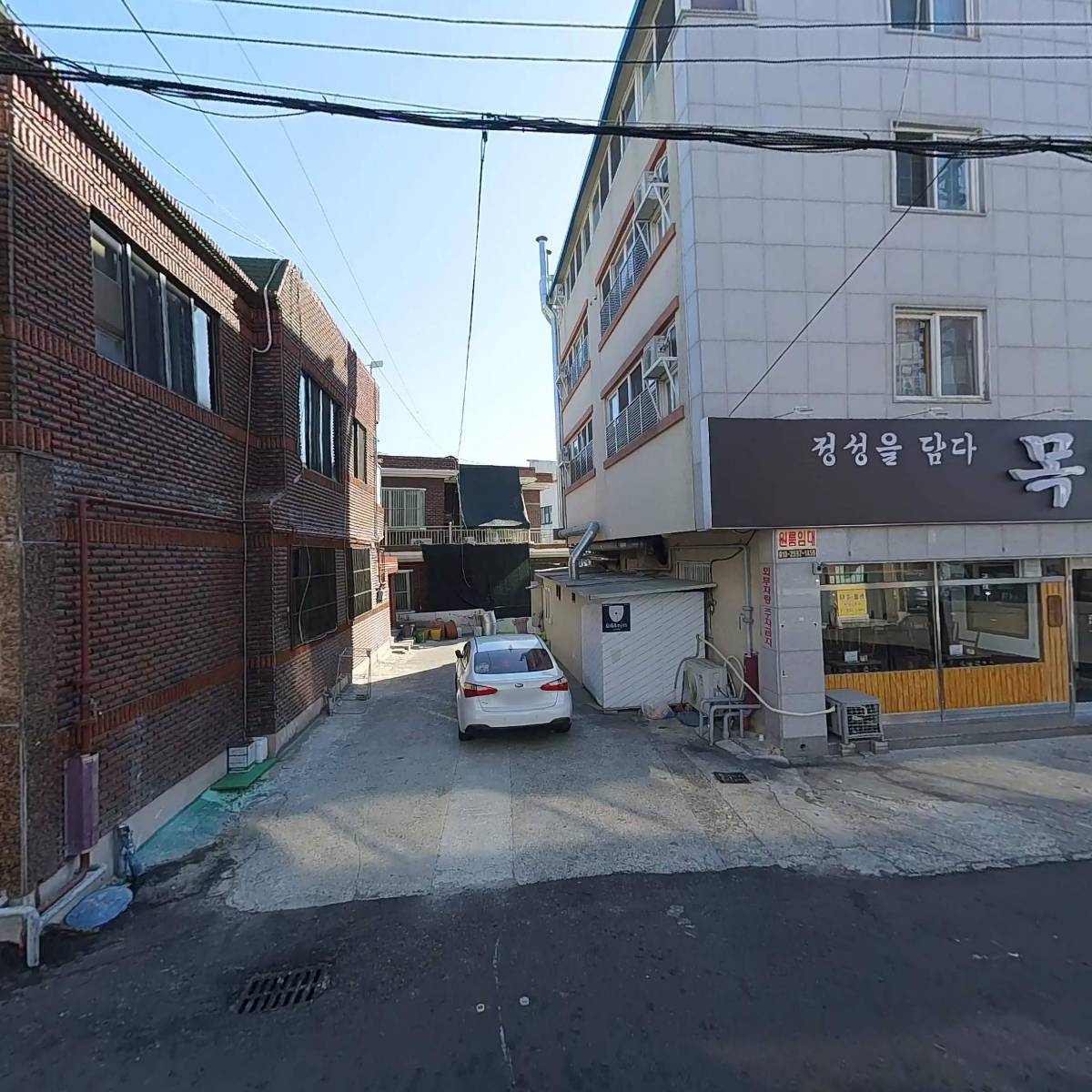 경남문화예술연구소 부싯돌_3