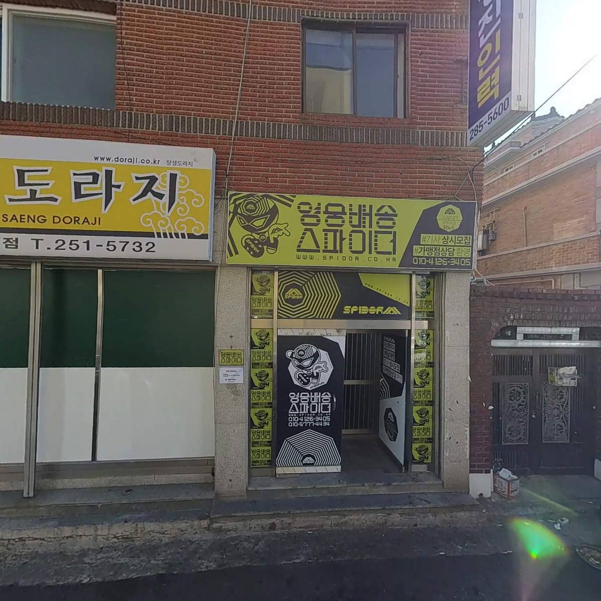 창원 갈릴리교회
