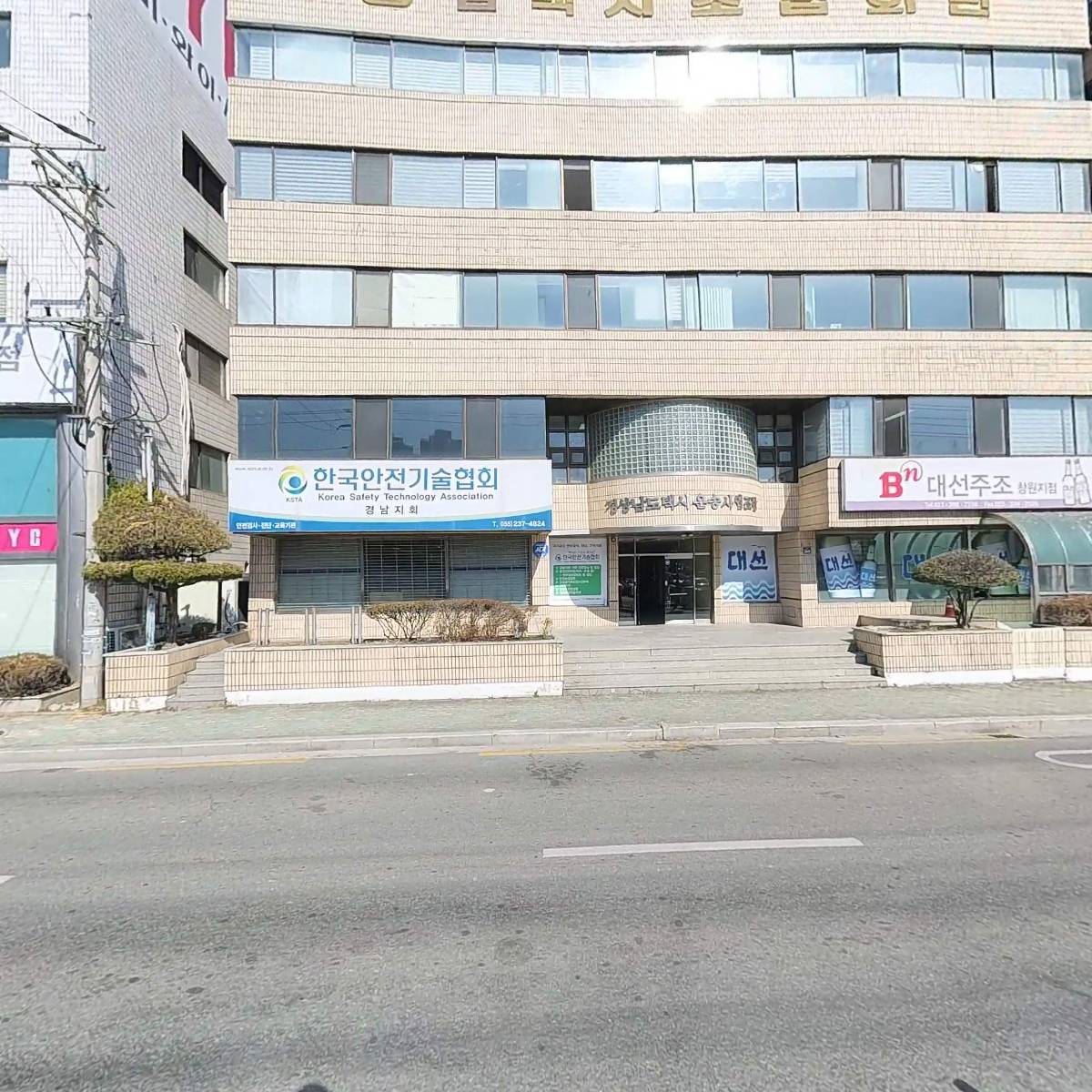 전국택시공제조합경남지부_3