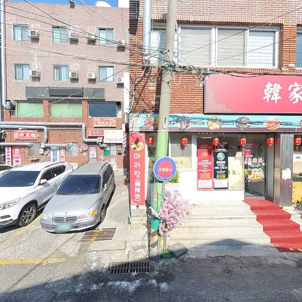 도파니아트홀