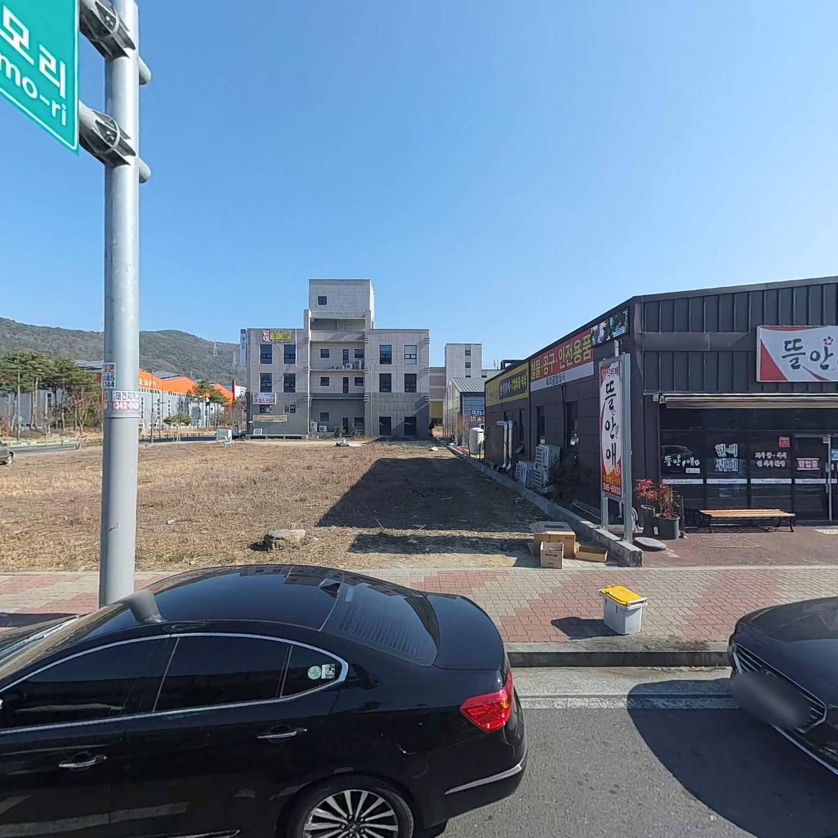 대한물류시스템