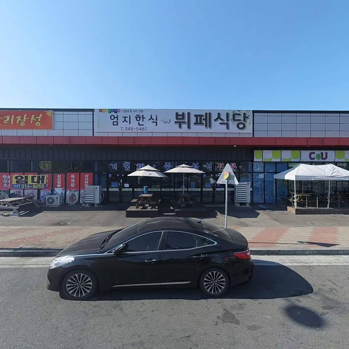 대한물류시스템_3