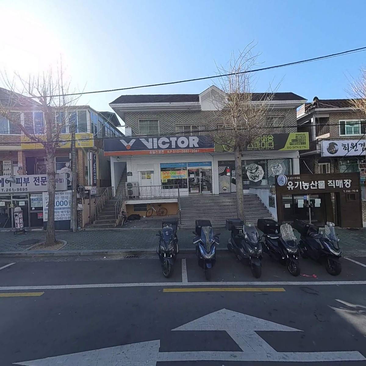 스파이더남양점