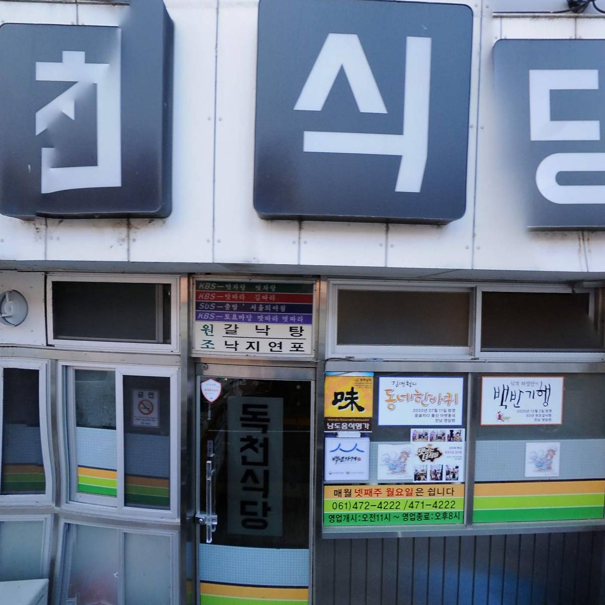 영명커피
