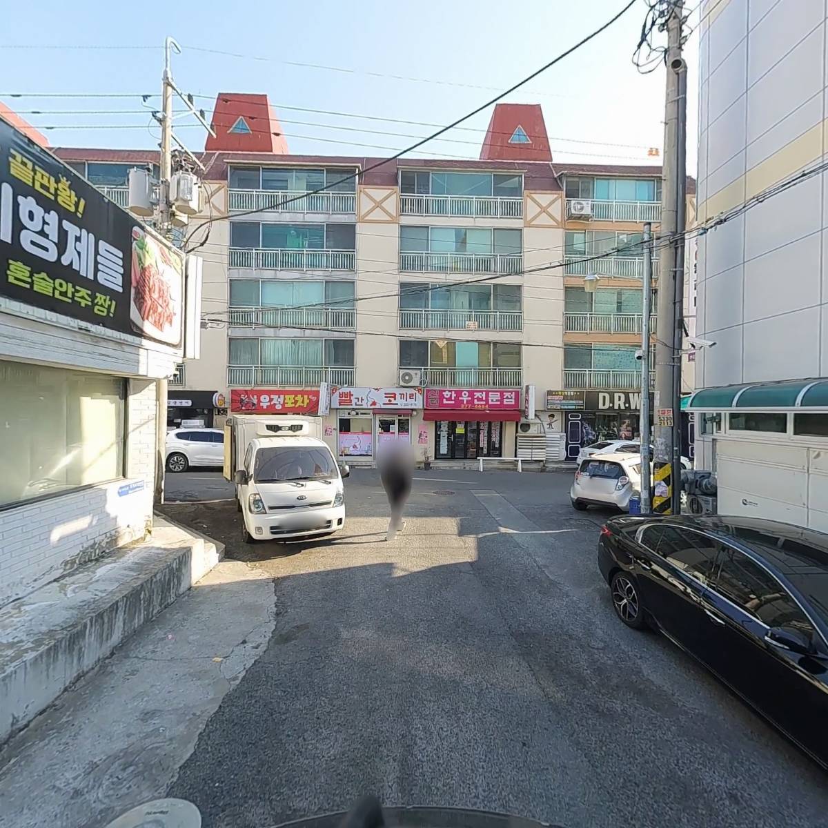 김서방족발&보쌈_2