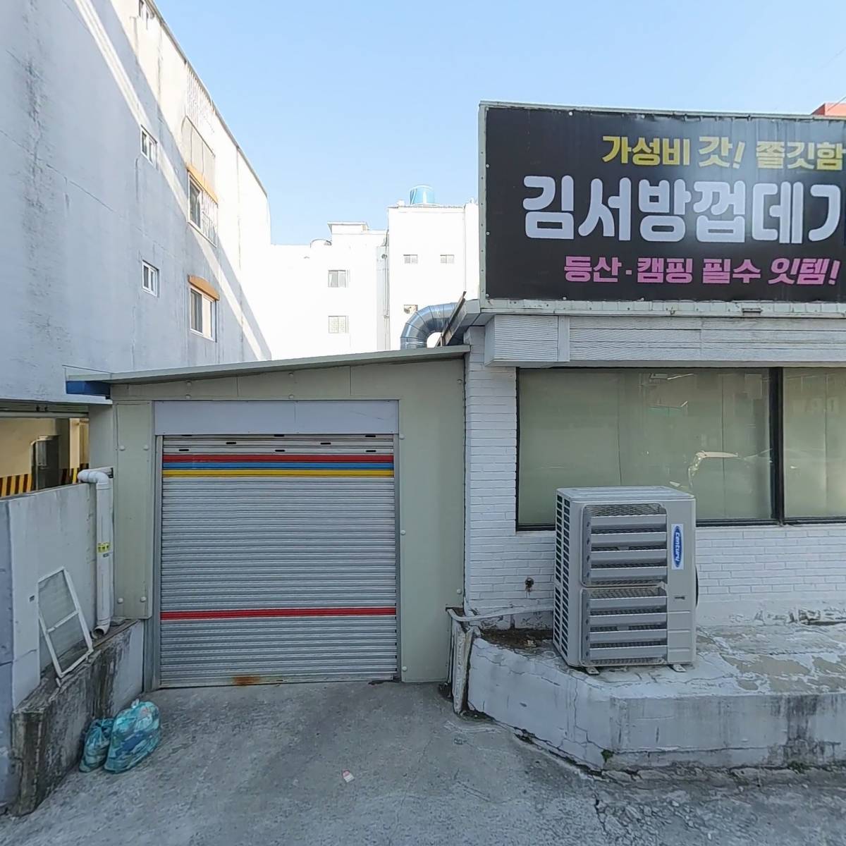 김서방족발&보쌈