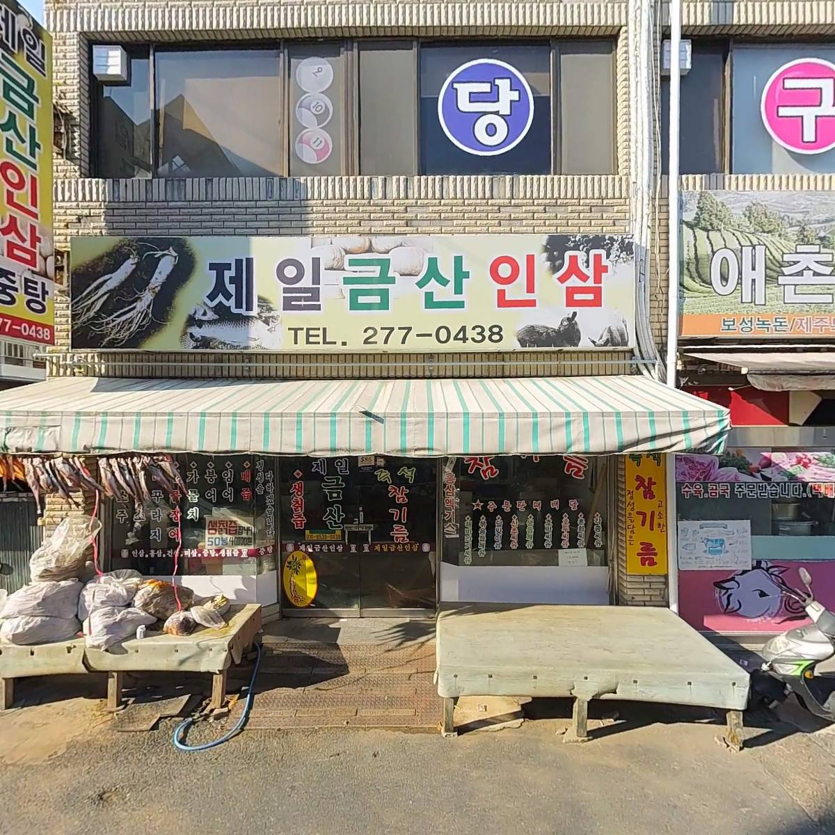 다솜수제만두