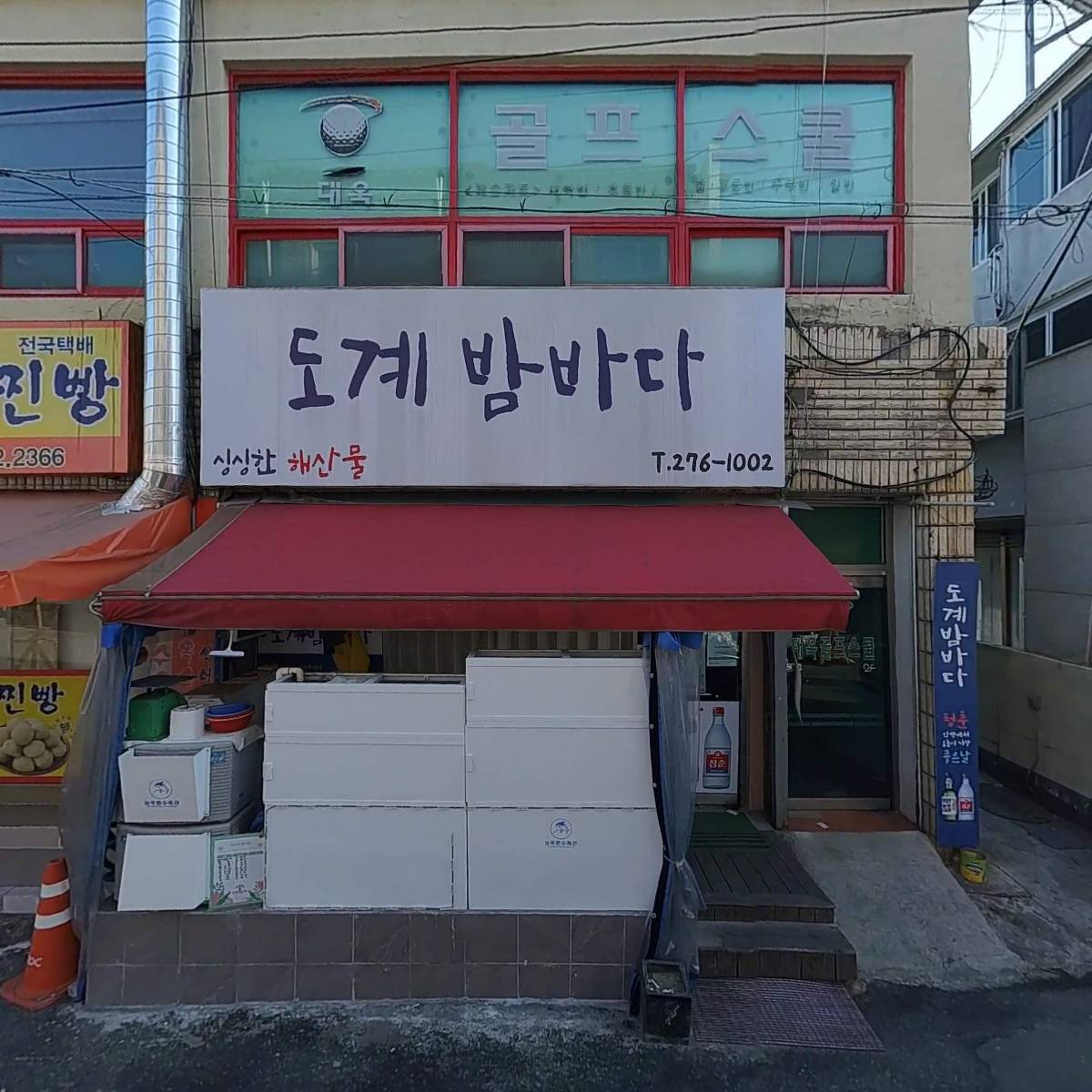 다솜수제만두_3