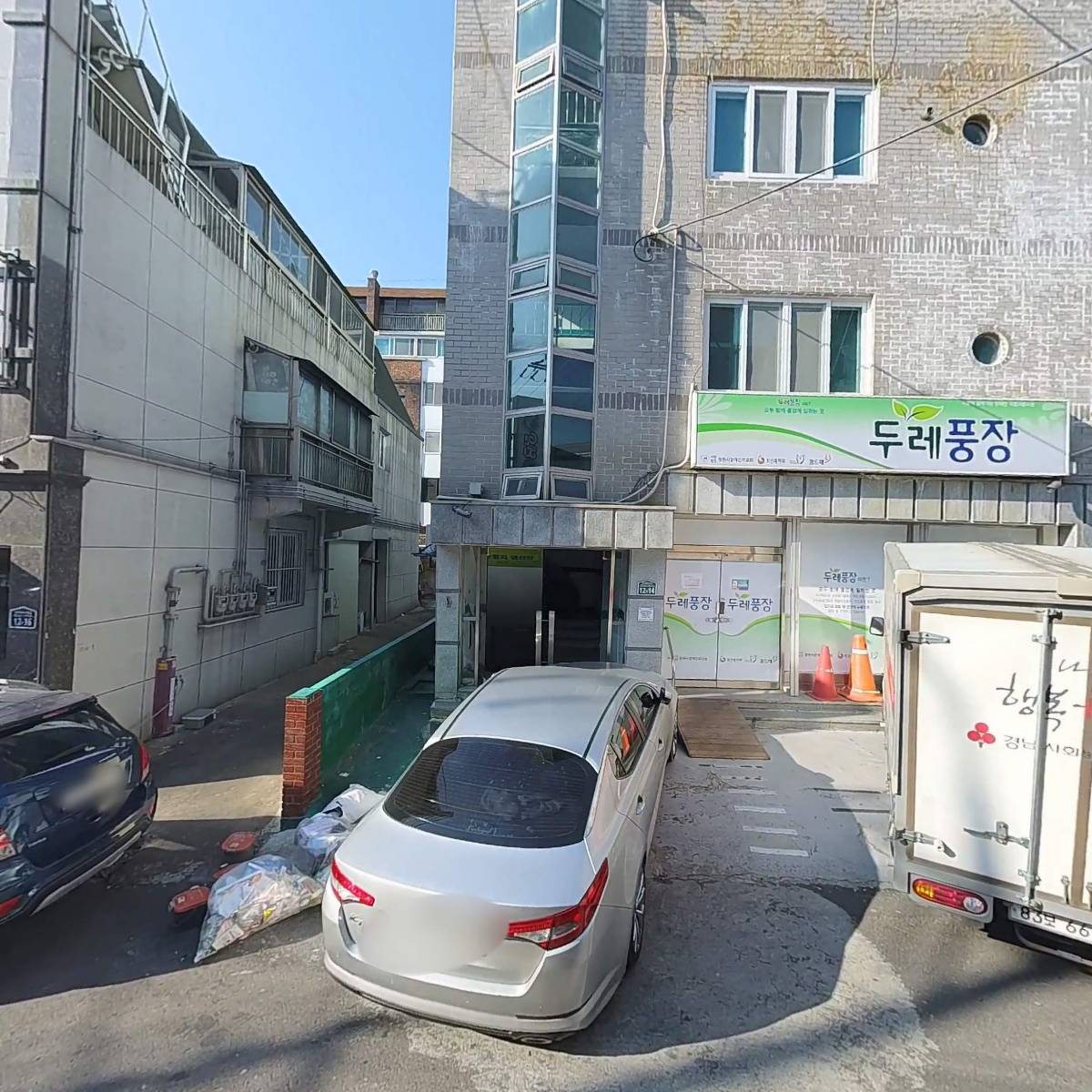 빅푸드