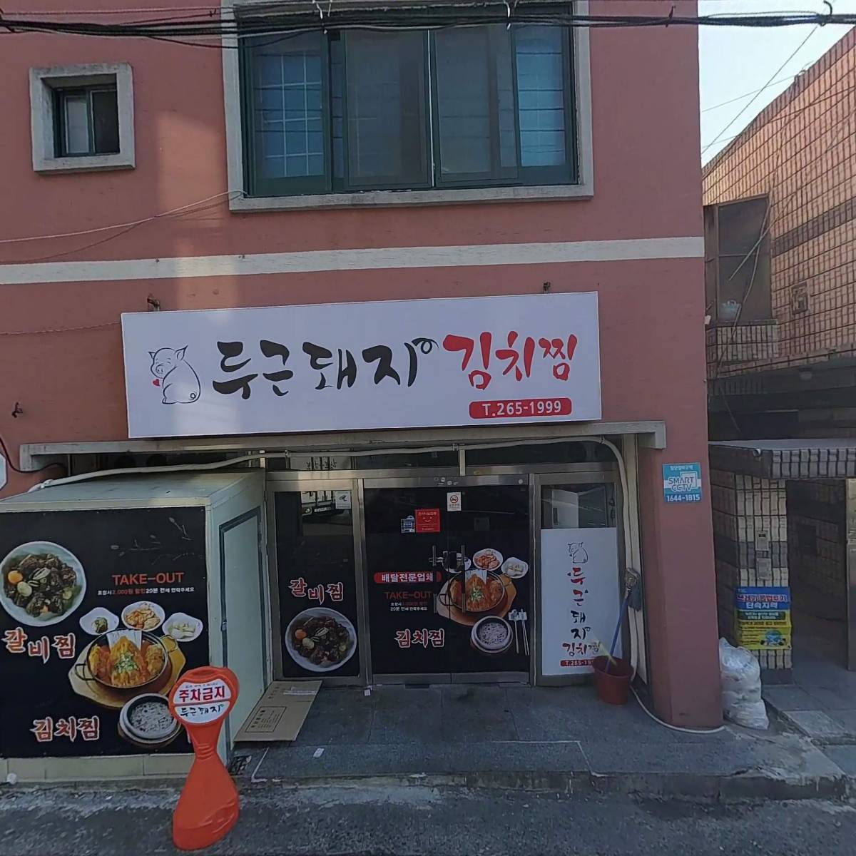 빅푸드_3