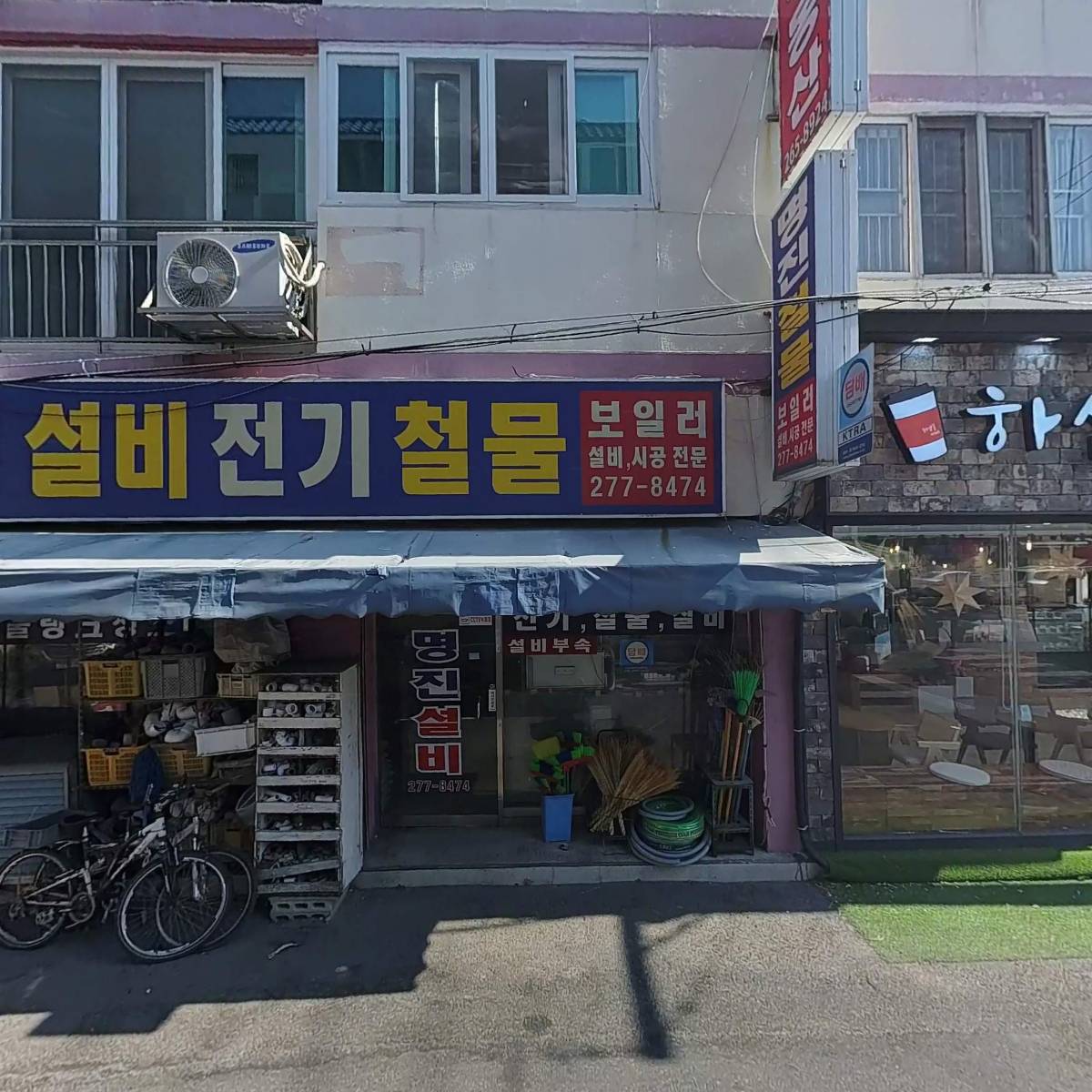 하삼동커피창원도계점