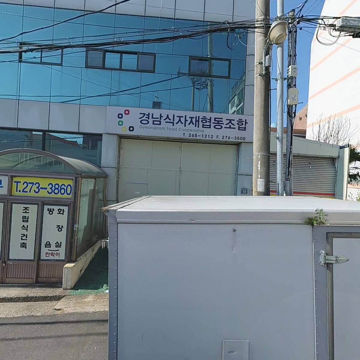 천일유통