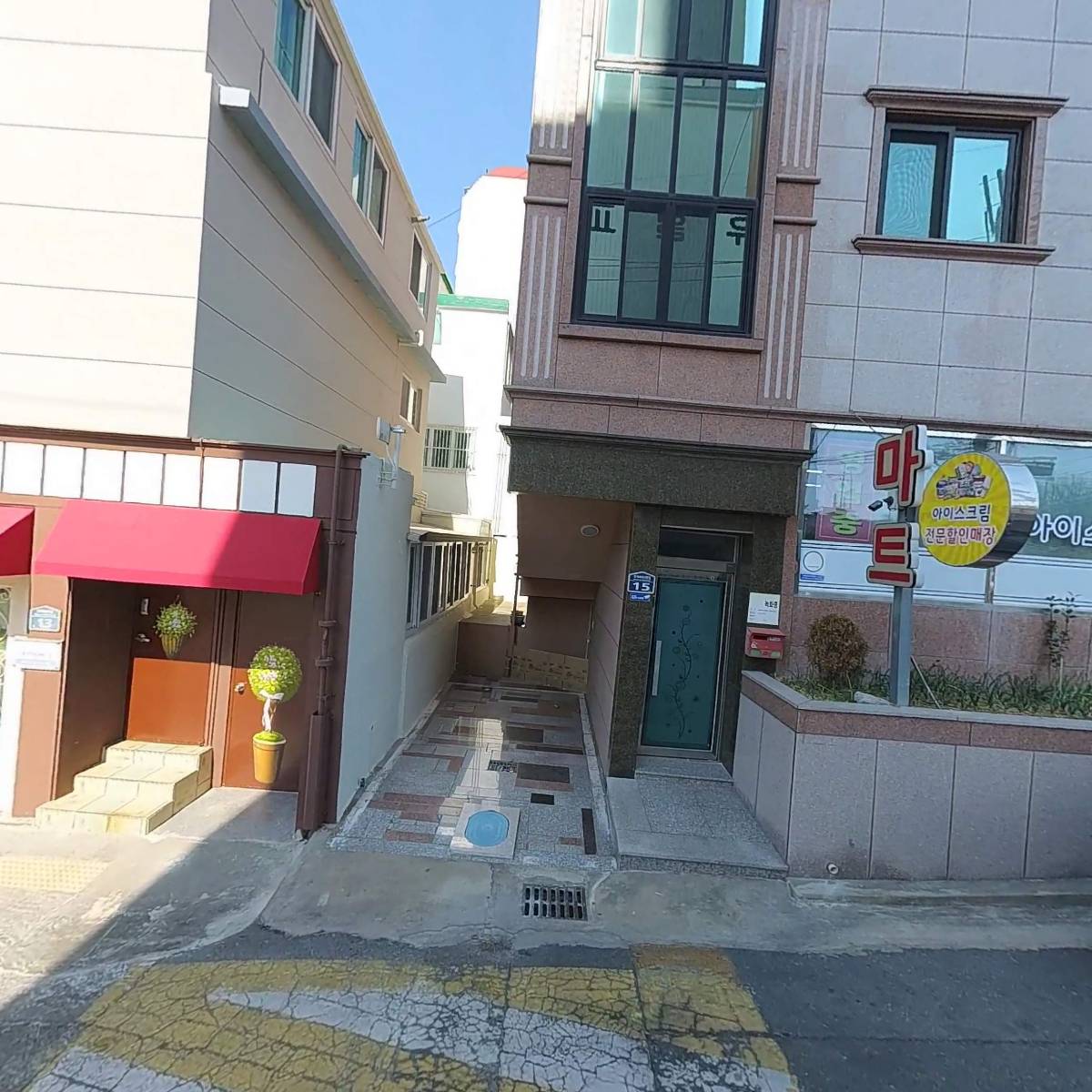 영아할인마트