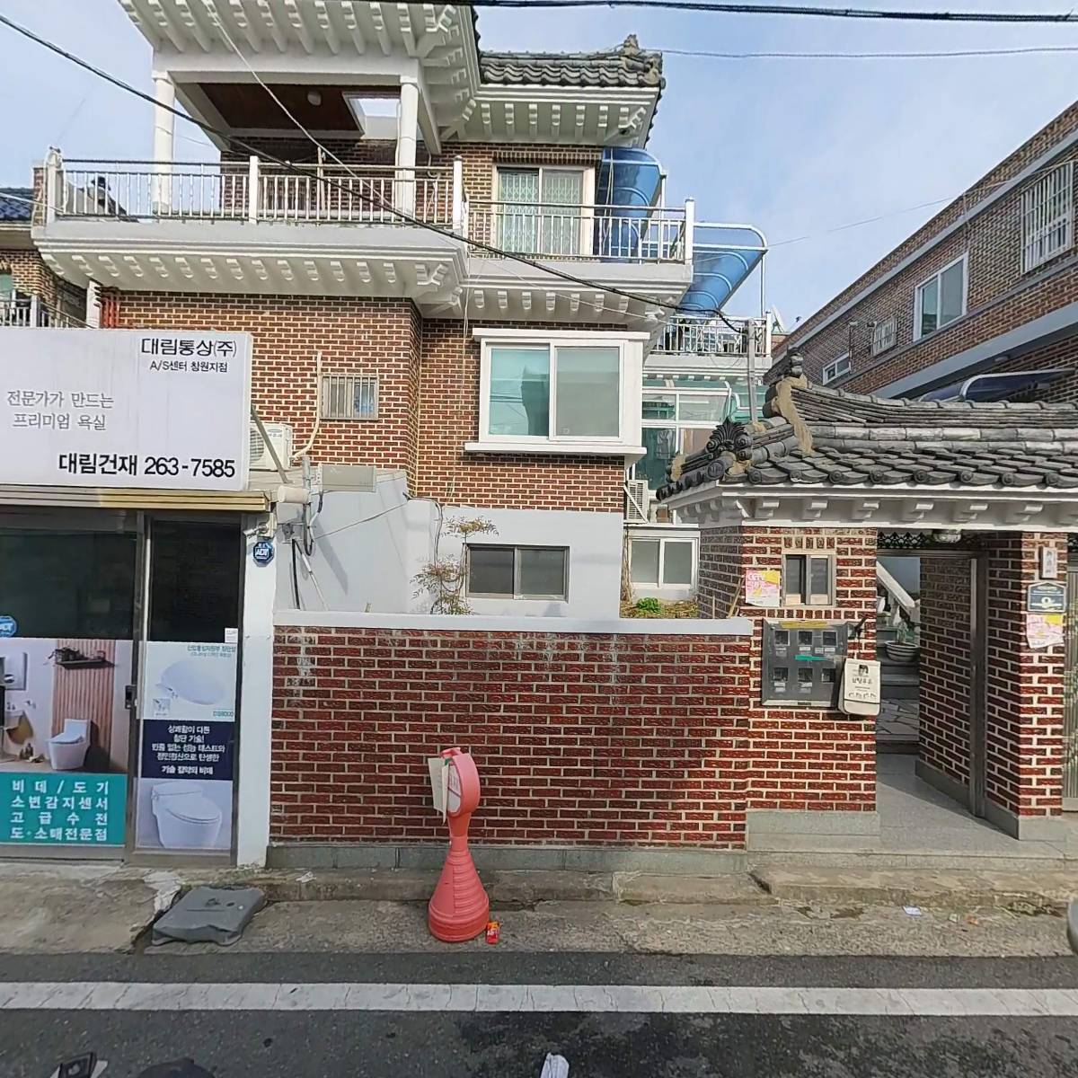 대림건재