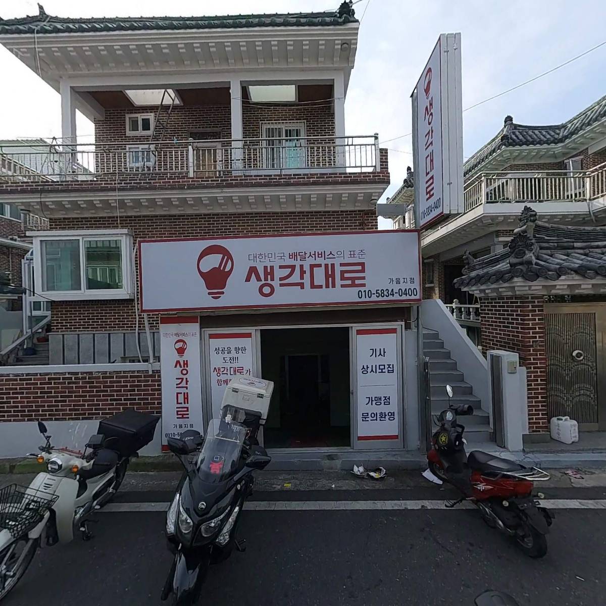 대림건재_3