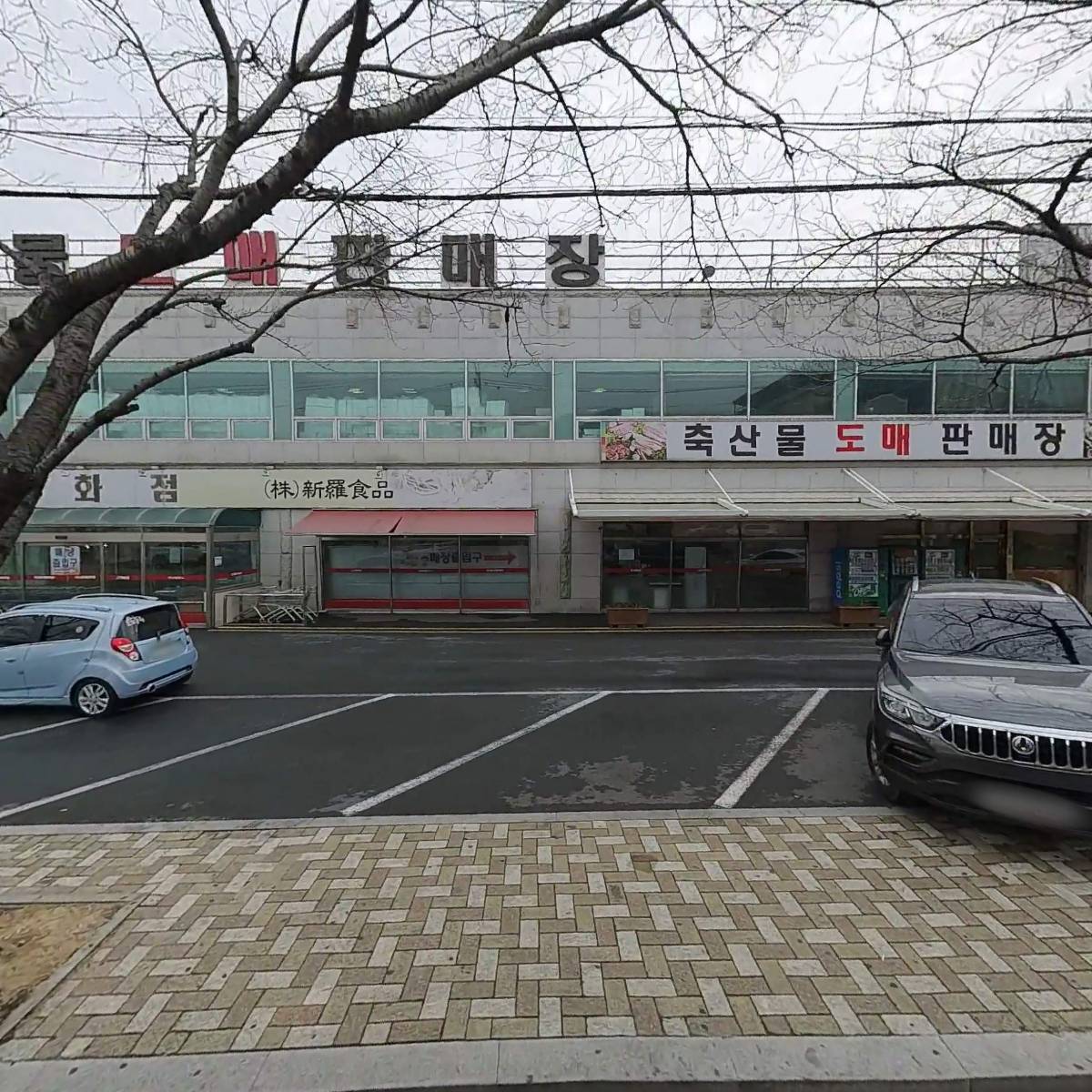 명품산수정