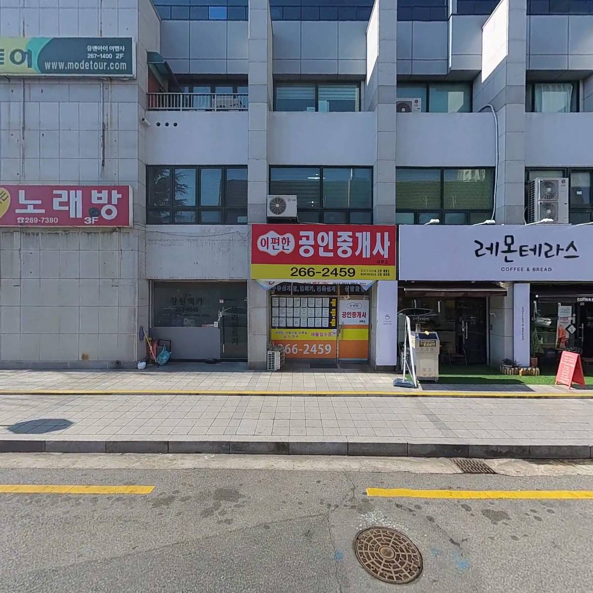 주식회사대명부동산중개법인_3