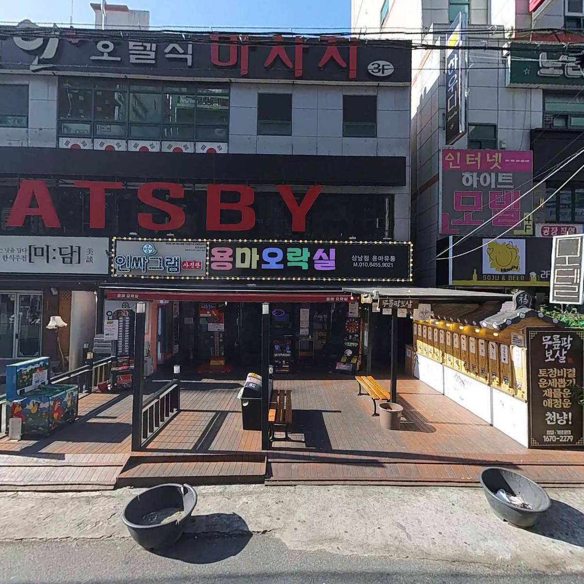 호텔퀸즈