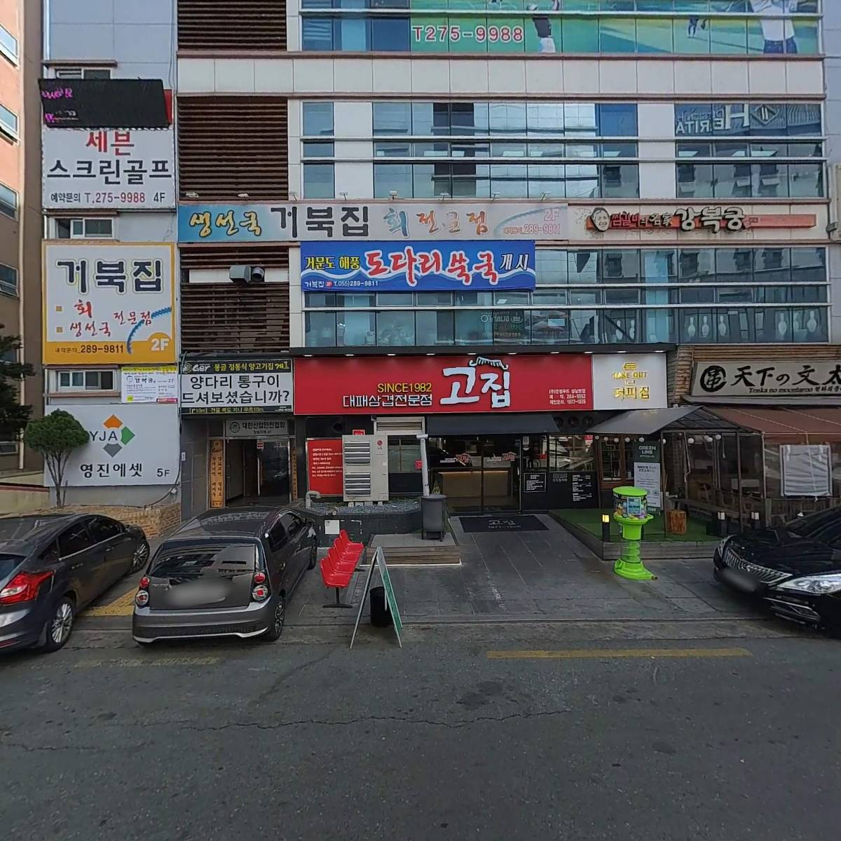 게르_3