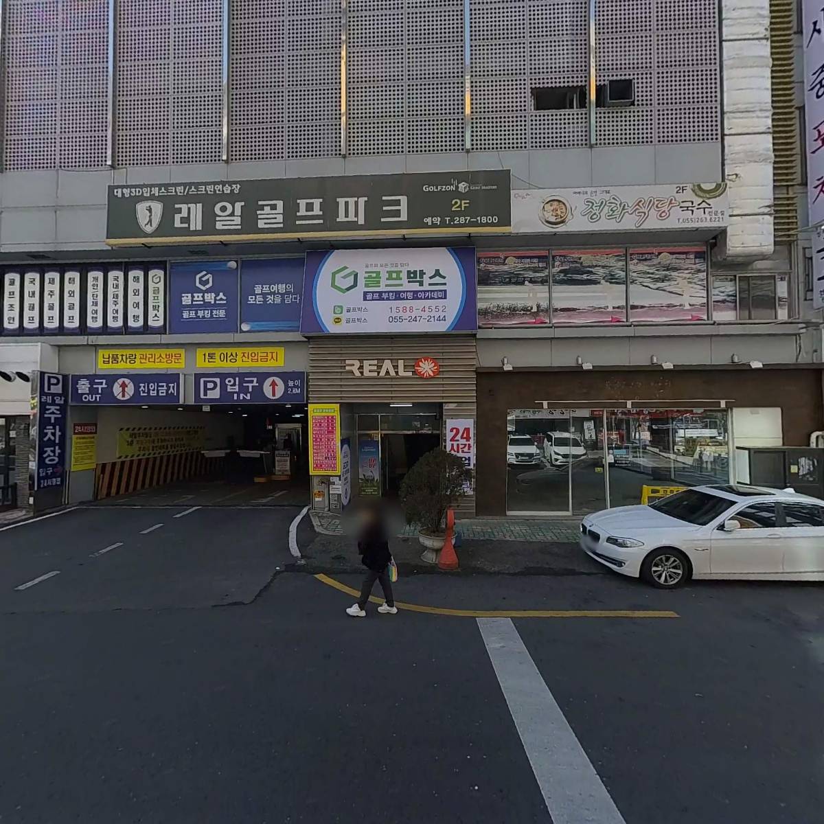 누들누드술마시는노래방_3