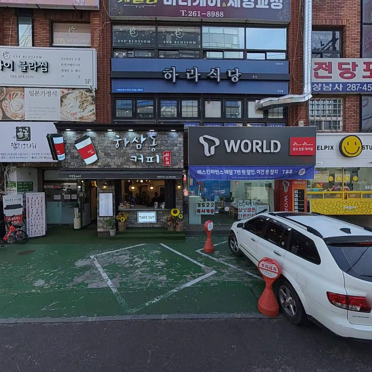 바르다김선생창원상남점