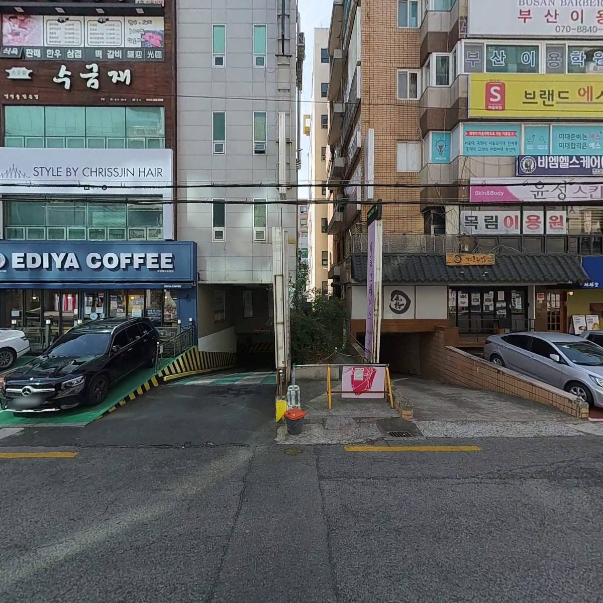 상한텔레콤2_3