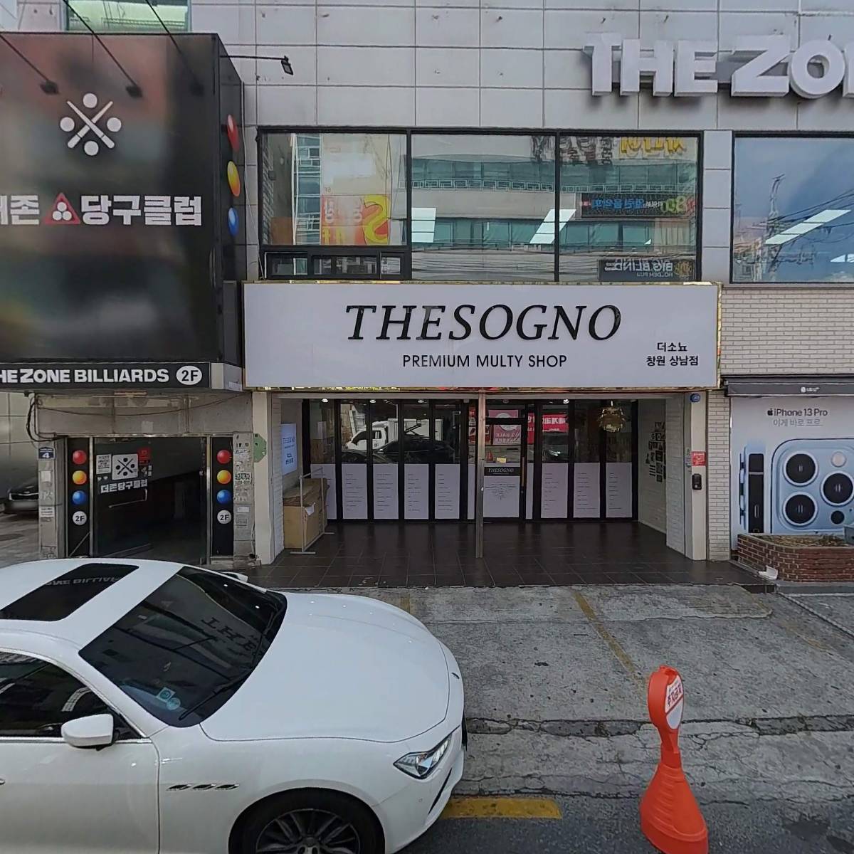 에이스안마시술소