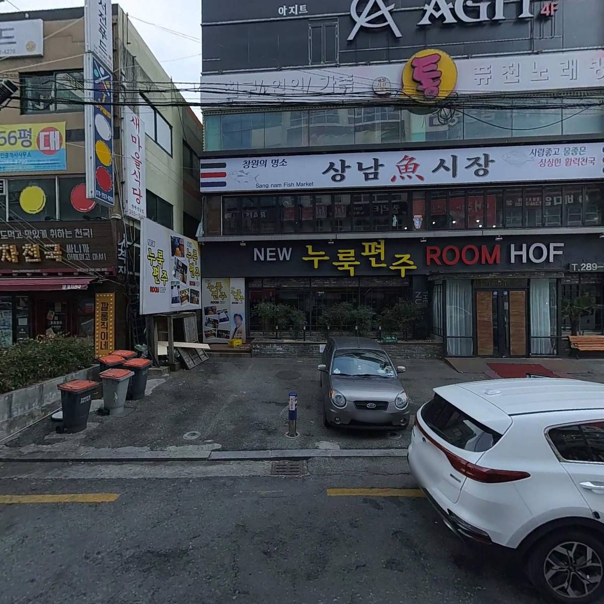 바디업트레이닝센터