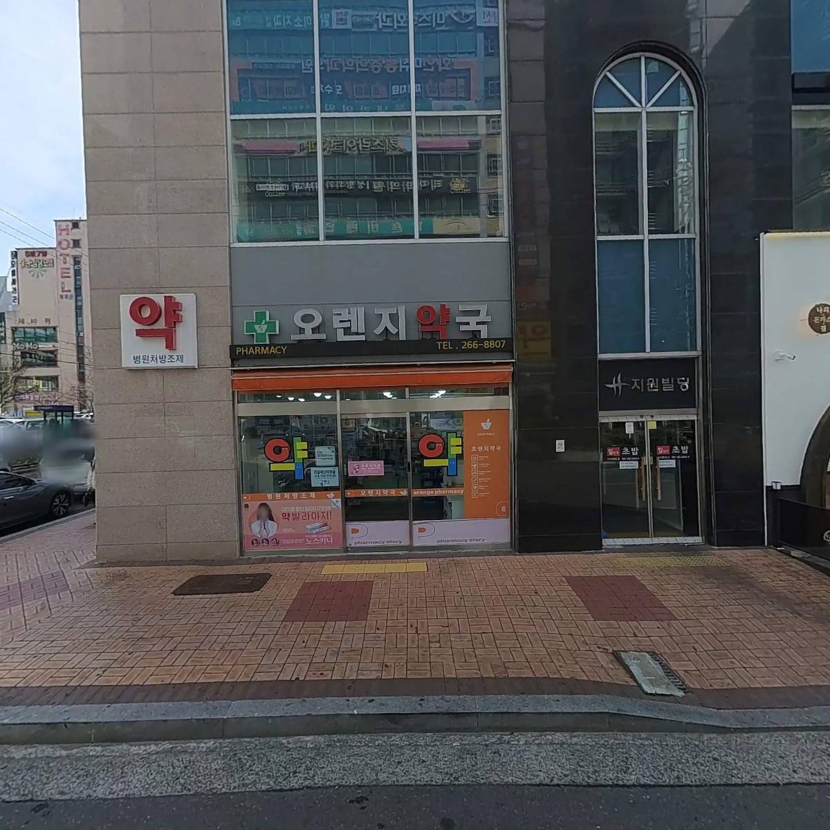 미스터피자 창원상남점