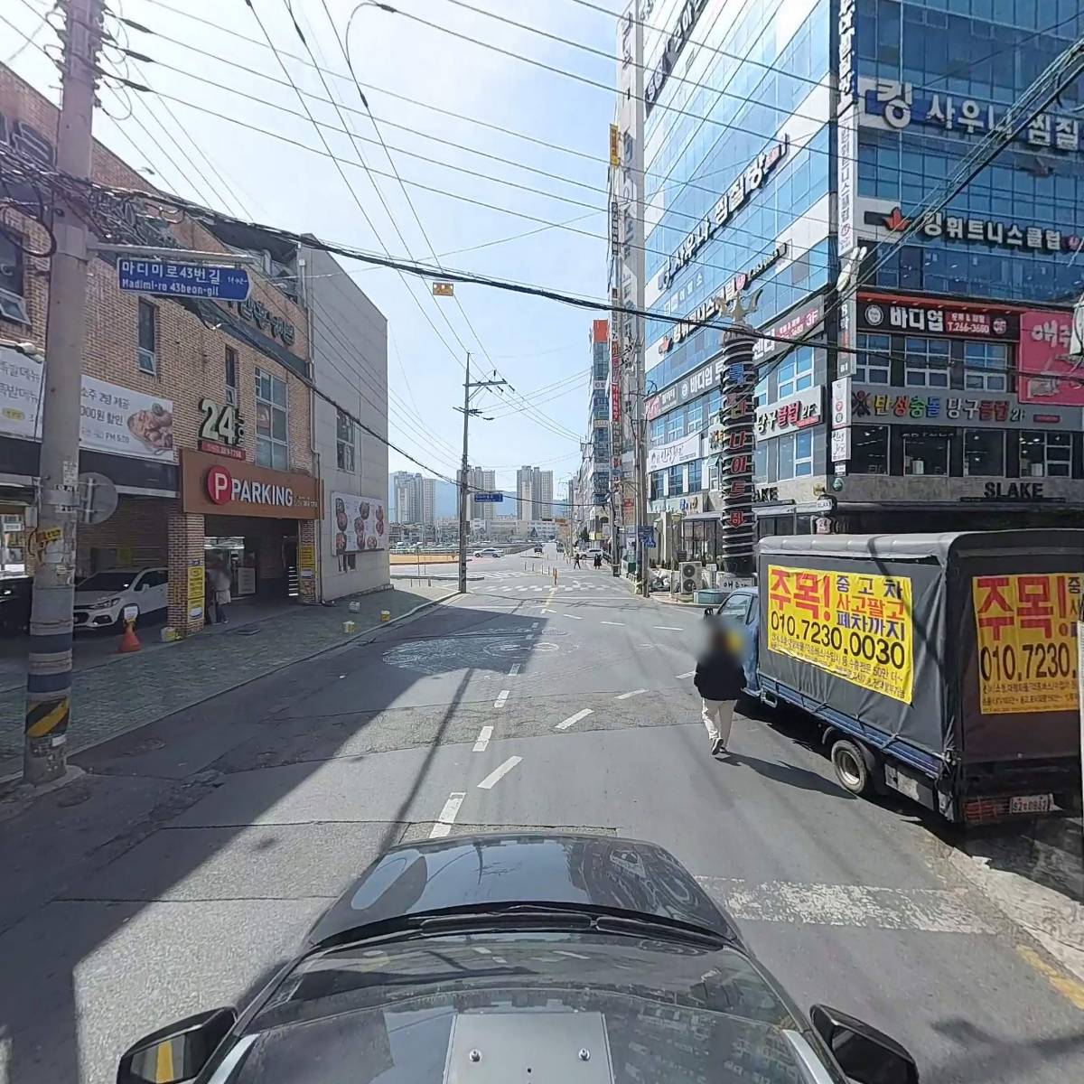 경성국밥_4